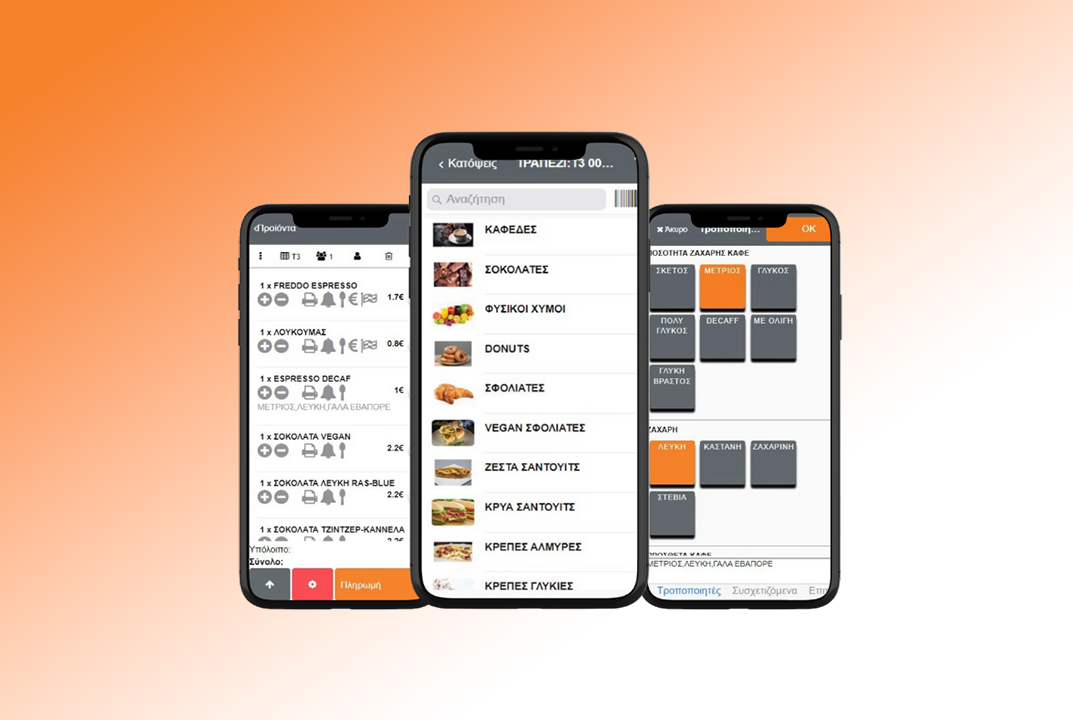 Android POS device